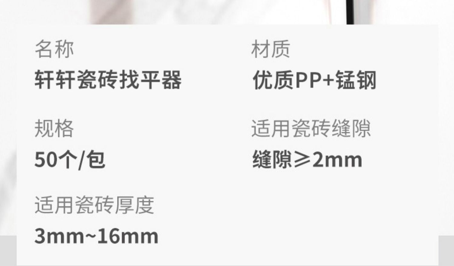 墙砖找平器怎么取出来视频教程全集(墙砖找平器怎么取出来视频教程全集图片)