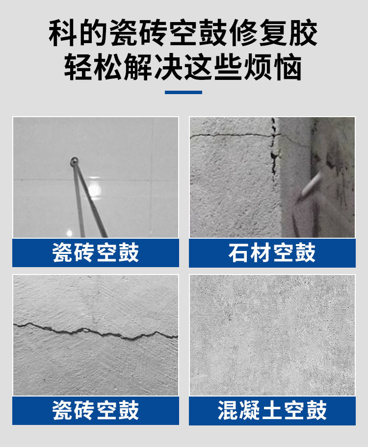 瓷砖地面出现空鼓起拱原因有哪些图片(地面瓷砖空鼓怎么办?瓷砖空鼓补救方法) 瓷砖地面出现空鼓起拱原因有哪些图片(地面瓷砖空鼓怎么办?瓷砖空鼓补救方法)