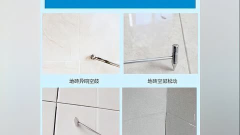 磁砖空鼓灌胶水过程(瓷砖空鼓灌胶水有用吗) 磁砖空鼓灌胶水过程(瓷砖空鼓灌胶水有用吗)