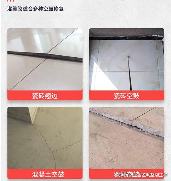 地板砖翘起来了怎么修复(地板砖翘起来了是什么原因) 地板砖翘起来了怎么修复(地板砖翘起来了是什么原因)