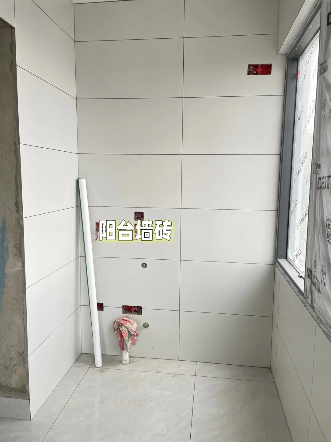 墙砖怎么更换一块(墙砖换新怎么拆除快) 墙砖怎么更换一块(墙砖换新怎么拆除快)